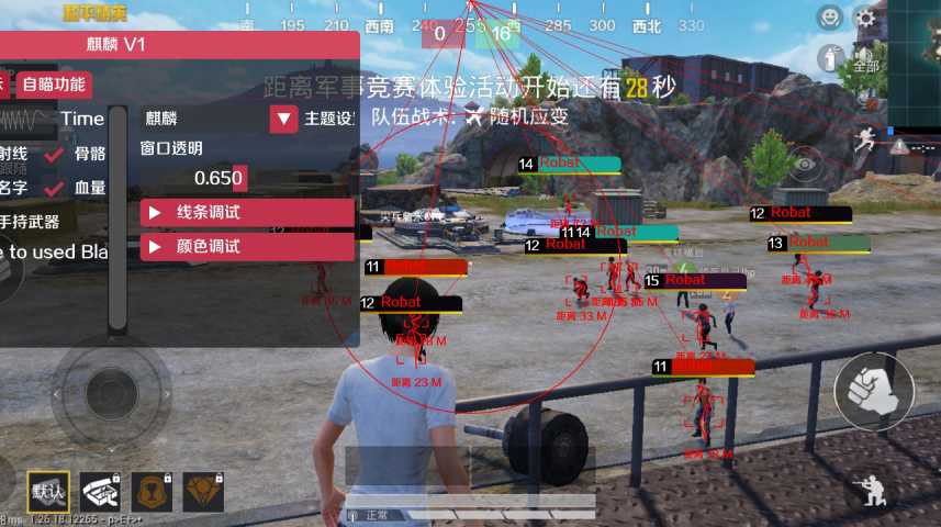和平精英辅助【UN】