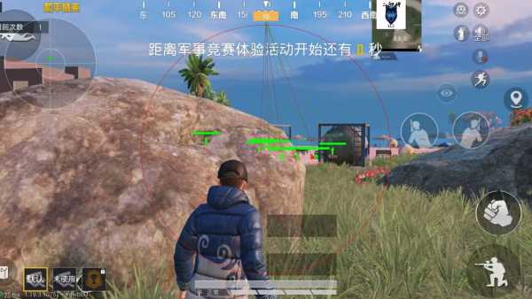 和平精英辅助【年兽一体直装】全图人物透视 掩体漏打变色 漏打锁死自瞄 无限距离自瞄 漏打弹道追踪 人物物资显示