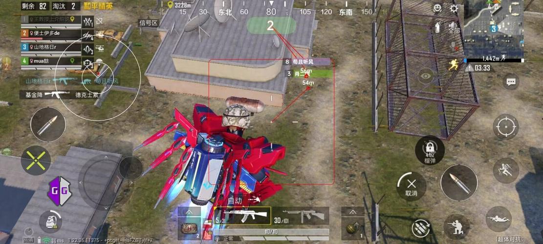 和平精英《挑战者》外挂