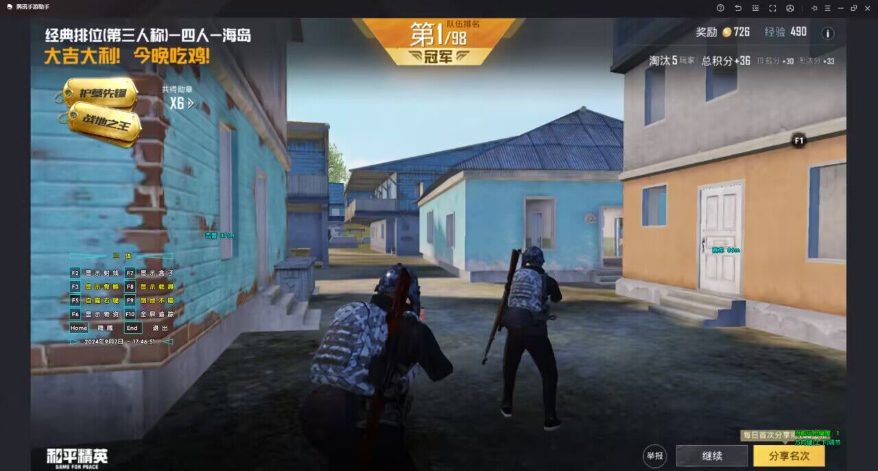 和平精英辅助【保时捷直装V6.5稳定版】无后防抖 全屏自瞄 范围伤害 子弹追踪 空投透视