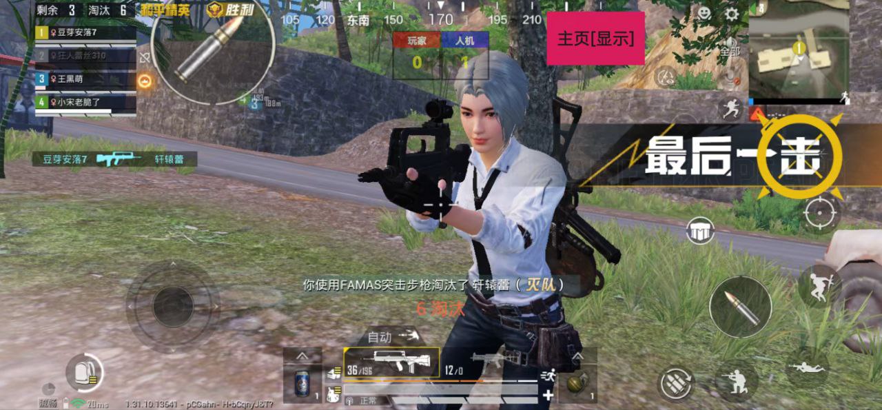和平精英辅助工具安全指南:保护账号远离封禁