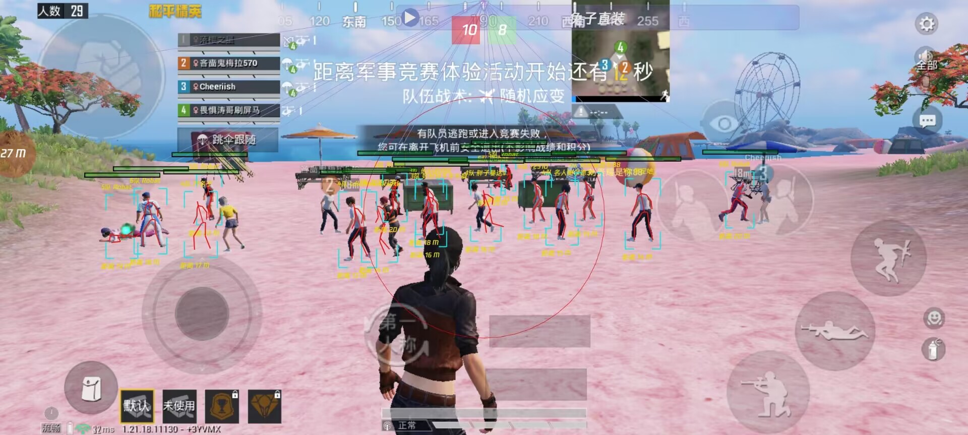 和平精英辅助【火海直装V1.0】超变态功能 人物变大加速跳远 载具加速 人物枪械美化 无后坐力  开火自瞄 超广角视角  聚点防抖 范围追踪